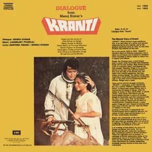 Kranti (Dialogues) - PSLP 1004/5 – Cover Reprinted - Dialogues & Speech 2LP Set Vinyl Record