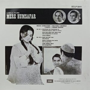 Mere Humsafar - ECLP 5411 - Cover Reprinted - Bollywood LP Vinyl Record
