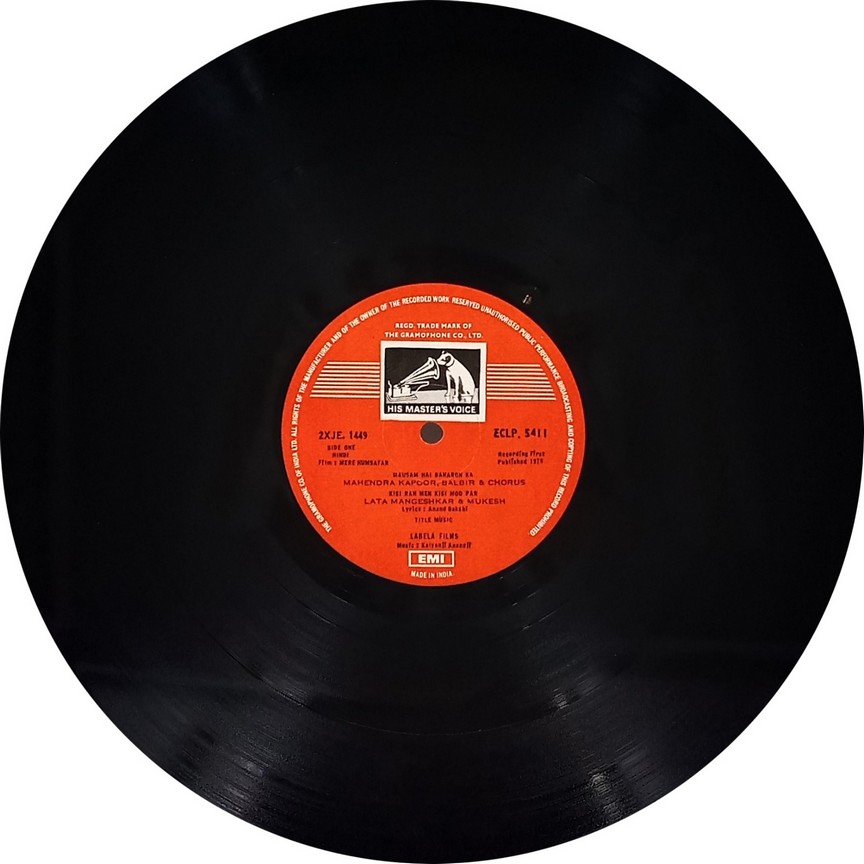 Mere Humsafar - ECLP 5411 - Cover Reprinted - Bollywood LP Vinyl Record Mere Humsafar - ECLP 5411 - Cover Reprinted - Bollywood LP Vinyl Record