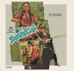 Mr. Natwarlal - PEASD 2023 - (90-95%) - Cover Book Fold - Cover Reprinted - LP Record