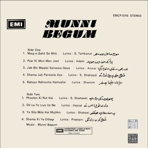 Munni Begum - Mehfil-E-Ghazal - EMCP-5116 - (Condition - 85-90%) – Cover Reprinted - Ghazals LP Vinyl Record