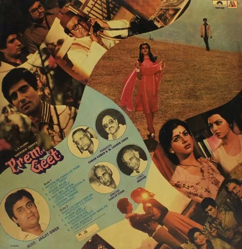Prem Geet - 2392 305 - (Condition 90-95%) – Bollywood LP Vinyl Record Prem Geet - 2392 305 - (Condition 90-95%) – Bollywood LP Vinyl Record