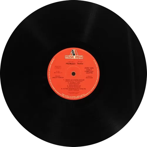 Prem Geet - 2392 305 - (Condition 90-95%) – Bollywood LP Vinyl Record Prem Geet - 2392 305 - (Condition 90-95%) – Bollywood LP Vinyl Record
