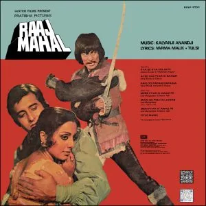 Raaj Mahal - ECLP 5733 - (Condition 80-85%) - Cover Reprinted - Bollywood LP Vinyl Record