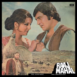 Raaj Mahal - ECLP 5733 - (Condition 80-85%) - Cover Reprinted - Bollywood LP Vinyl Record