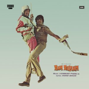 Ram Balram - PEASD 2035 – (85-90%) - CR - Bollywood LP Vinyl Record