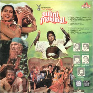 Sohni Mahiwal - 2392 456 - CR - Bollywood LP Vinyl Record