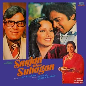 Saajan Bina Suhagan - ECLP 5572 - Cover Reprinted - Bollywood LP Vinyl Record