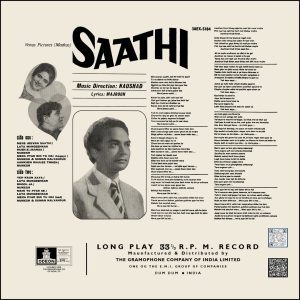 Saathi - 3AEX 5184 - (90-95%) - CR - Bollywood LP Vinyl Record