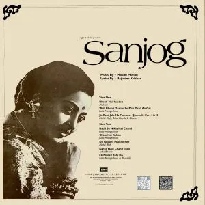 Sanjog - ECLP 5911 – Cover Reprinted - Bollywood LP Vinyl Record
