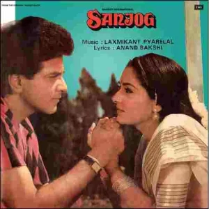 Sanjog - PMLP 1105 - Bollywood LP Vinyl Record