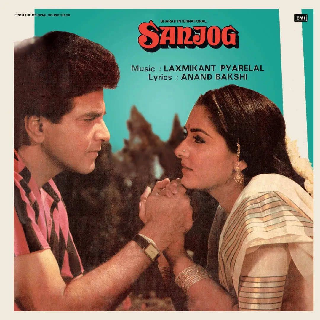 Sanjog - PMLP 1105 – Cover Reprinted - Bollywood LP Vinyl Record Sanjog - PMLP 1105 – Cover Reprinted - Bollywood LP Vinyl Record