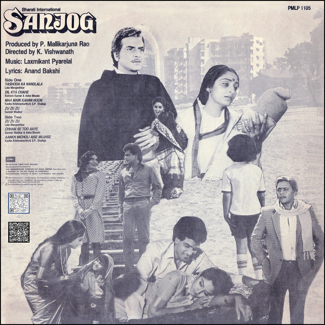 Sanjog - PMLP 1105 – Cover Reprinted - Bollywood LP Vinyl Record Sanjog - PMLP 1105 – Cover Reprinted - Bollywood LP Vinyl Record