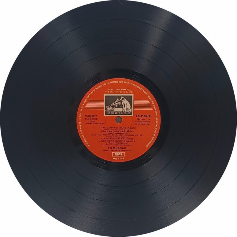 Sanyasi - EALP 4070 - Cover Reprinted - Bollywood LP Vinyl Sanyasi - EALP 4070 - Cover Reprinted - Bollywood LP Vinyl