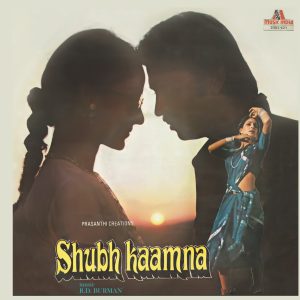 Shubh Kaamna - 2392 421 – Cover Reprinted - Bollywood LP Vinyl Record.