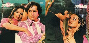 Suhaag - PEALP 2022 – Cover Book Fold - Cover Reprinted - LP Record