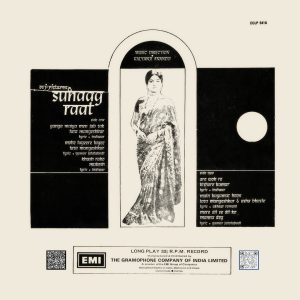 Suhaag Raat - ECLP 5416 – (Condition 80-85%) – Cover Reprinted - Bollywood LP Vinyl Record
