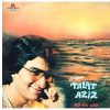 Talat Aziz - Lehren - 2393 902 - (Condition 90-95%) - Ghazals LP Vinyl Record