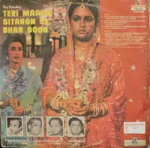 Teri Maang Sitron Se Bhar Doon - 2392 369 – (Condition 80-85%) - Cover Book Fold - Bollywood LP Vinyl Record