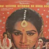 Teri Maang Sitron Se Bhar Doon - 2392 369 – (Condition 80-85%) - Cover Book Fold - Bollywood LP Vinyl Record