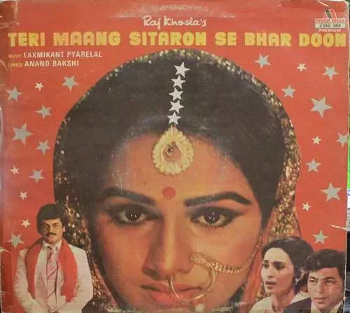 Teri Maang Sitron Se Bhar Doon - 2392 369 – (Condition 80-85%) - Cover Book Fold - Bollywood LP Vinyl Record Teri Maang Sitron Se Bhar Doon - 2392 369 – (Condition 80-85%) - Cover Book Fold - Bollywood LP Vinyl Record