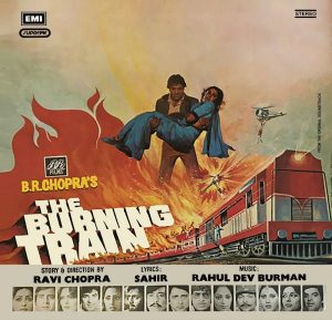 The Burning Train - PEASD 2029 - (Condition 80-85%) - Cover Book Fold - Cover Reprinted - LP Record