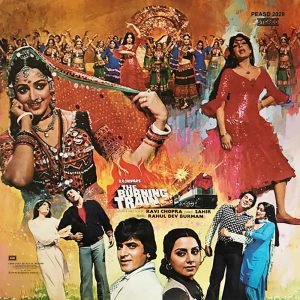 The Burning Train - PEASD 2029 - (Condition 80-85%) - Cover Book Fold - Cover Reprinted - LP Record