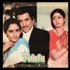 Tohfa - 2392 439 - (90-95%) - Bollywood LP Vinyl Record