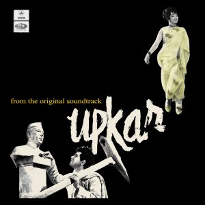 Upkar - 3AEX 5154 – Cover Reprinted - Bollywood LP Vinyl Record