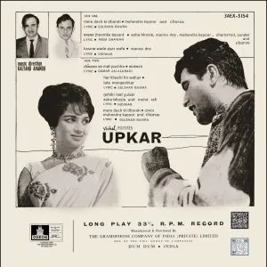 Upkar - 3AEX 5154 – Cover Reprinted - Bollywood LP Vinyl Record
