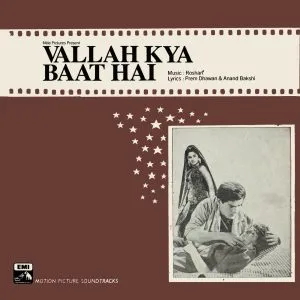 Vallah Kya Baat Hai - HFLP 3554 - CR - Bollywood LP Vinyl Record