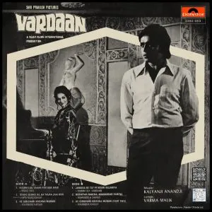 Vardaan - 2392 053 - (Condition 85-90%) - Cover Reprinted - Bollywood LP Vinyl Record