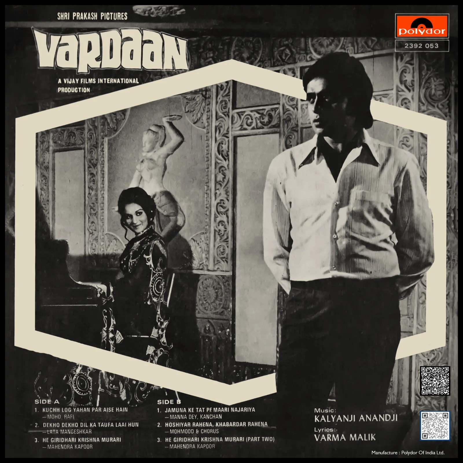 Vardaan - 2392 053 - (Condition 85-90%) - Cover Reprinted - Bollywood LP Vinyl Record Vardaan - 2392 053 - (Condition 85-90%) - Cover Reprinted - Bollywood LP Vinyl Record