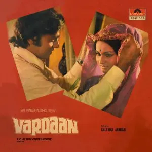 Vardaan - 2392 053 - (Condition 85-90%) - Cover Reprinted - Bollywood LP Vinyl Record