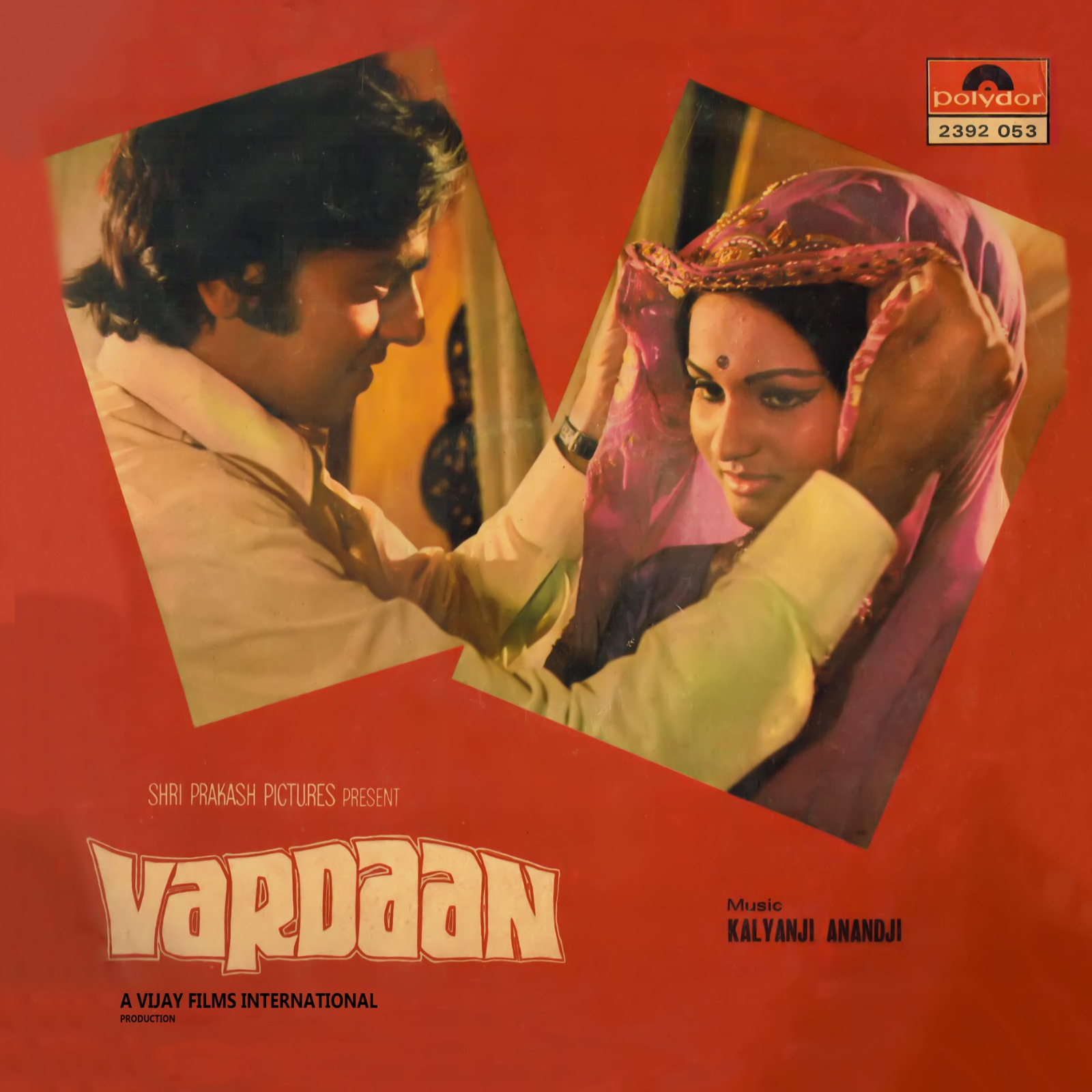 Vardaan - 2392 053 - (Condition 85-90%) - Cover Reprinted - Bollywood LP Vinyl Record Vardaan - 2392 053 - (Condition 85-90%) - Cover Reprinted - Bollywood LP Vinyl Record
