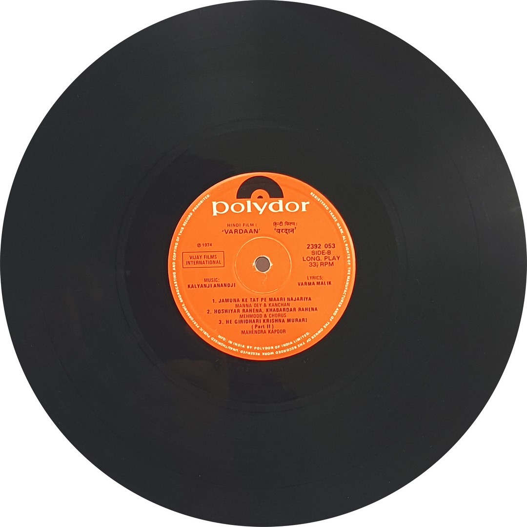 Vardaan - 2392 053 - (Condition 85-90%) - Cover Reprinted - Bollywood LP Vinyl Record Vardaan - 2392 053 - (Condition 85-90%) - Cover Reprinted - Bollywood LP Vinyl Record