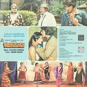 Vidhaata - PEALP 2067 – CR - Bollywood LP Vinyl Record