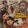 Shera Shamshera- SHFLP 1/1350 – Special Deal – LP Bollywood Vinyl Record