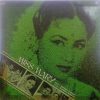Miss Mary - ECLP 5869 - Bollywood LP Vinyl