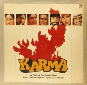 Karma - PSLP 1109 - LP Record