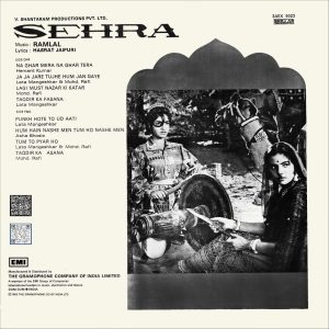 Sehra - 3AEX 5023 – CR - Bollywood LP Vinyl Record