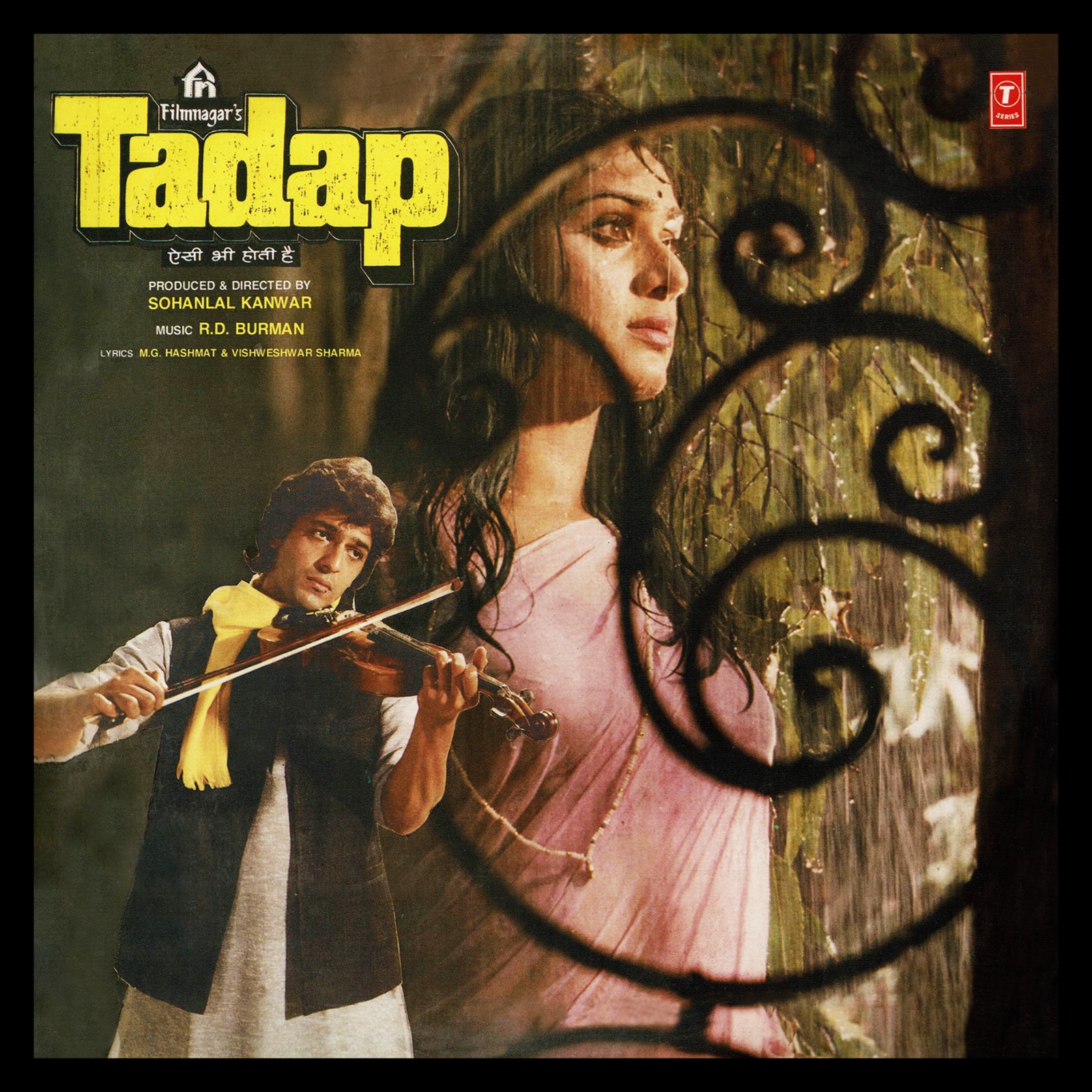 Tadap - SHFLP 1/1305 - CR - Bollywood LP Vinyl Record Tadap - SHFLP 1/1305 - CR - Bollywood LP Vinyl Record