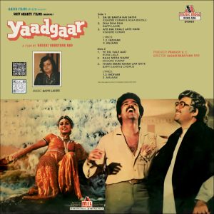 Yaadgaar - 2392 426 - (Condition 90-95%) – Cover Reprinted - Bollywood LP Vinyl Record