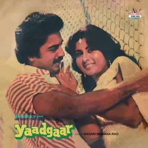 Yaadgaar - 2392 426 - (Condition 90-95%) – Cover Reprinted - Bollywood LP Vinyl Record