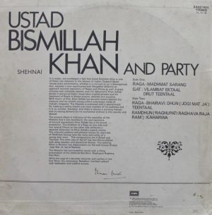 Bismillah Khan And Party - Shehnai - (Condition - 80-85%) - EASD 1424 - Indian Classical Instrumental LP Vinyl Record