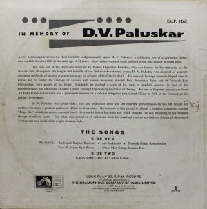 D. V. Paluskar - EALP 1263 - (Condition 90-95%) - Devotional LP Vinyl Record
