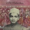 D. V. Paluskar - EALP 1263 - (Condition 90-95%) - Devotional LP Vinyl Record