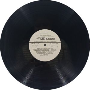 Ivan Kozlovsky – Иван Семенович Козловский - С10 29859 001 - (90-95%) - Western Classical LP Vinyl Record