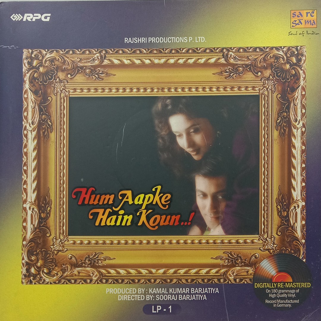 Hum Aapke Hain Koun - PSLP 210022 - (90-95%) - CBF - New Released LP Vinyl Record Hum Aapke Hain Koun - PSLP 210022 - (90-95%) - CBF - New Released LP Vinyl Record