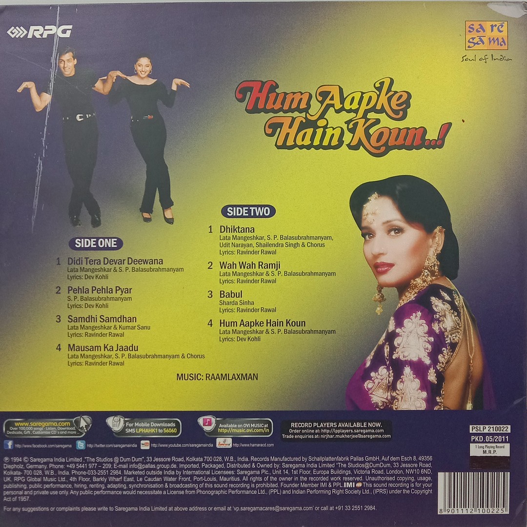 Hum Aapke Hain Koun - PSLP 210022 - (90-95%) - CBF - New Released LP Vinyl Record Hum Aapke Hain Koun - PSLP 210022 - (90-95%) - CBF - New Released LP Vinyl Record